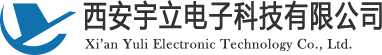 西安宇立电子科技有限公司